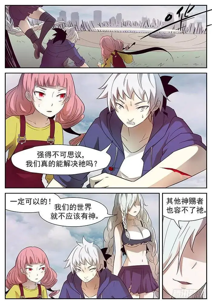 屠钰？ 下 第1页