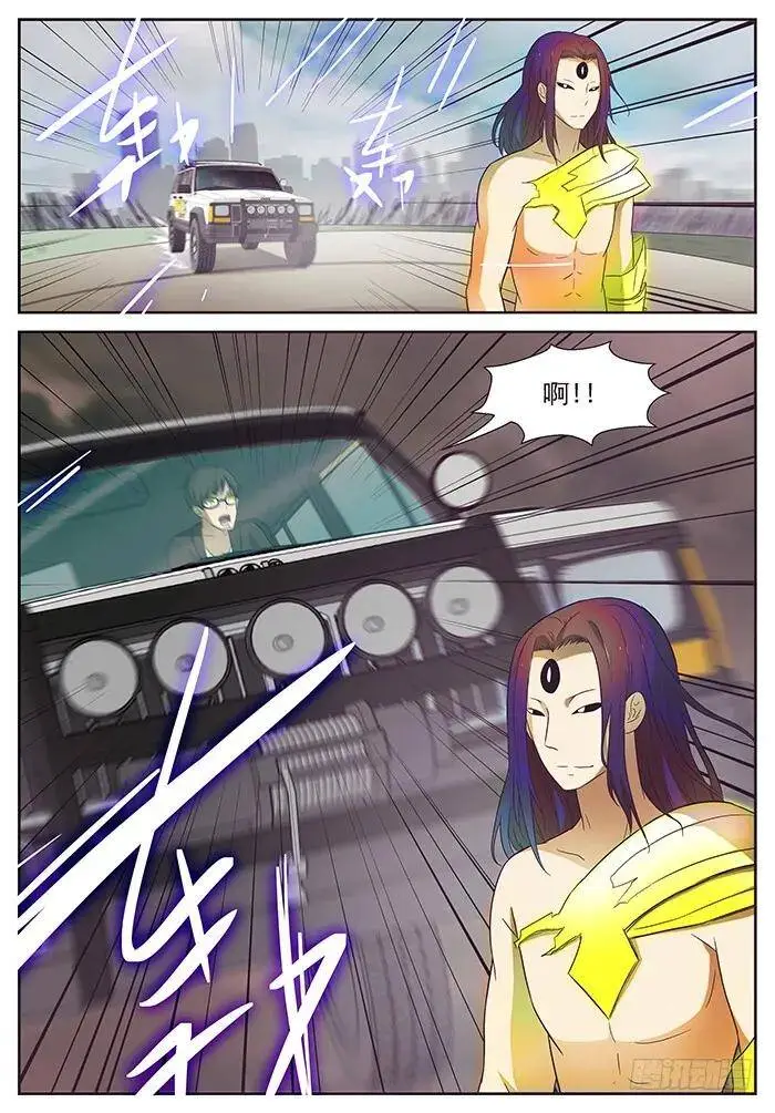 屠钰？ 下 第2页