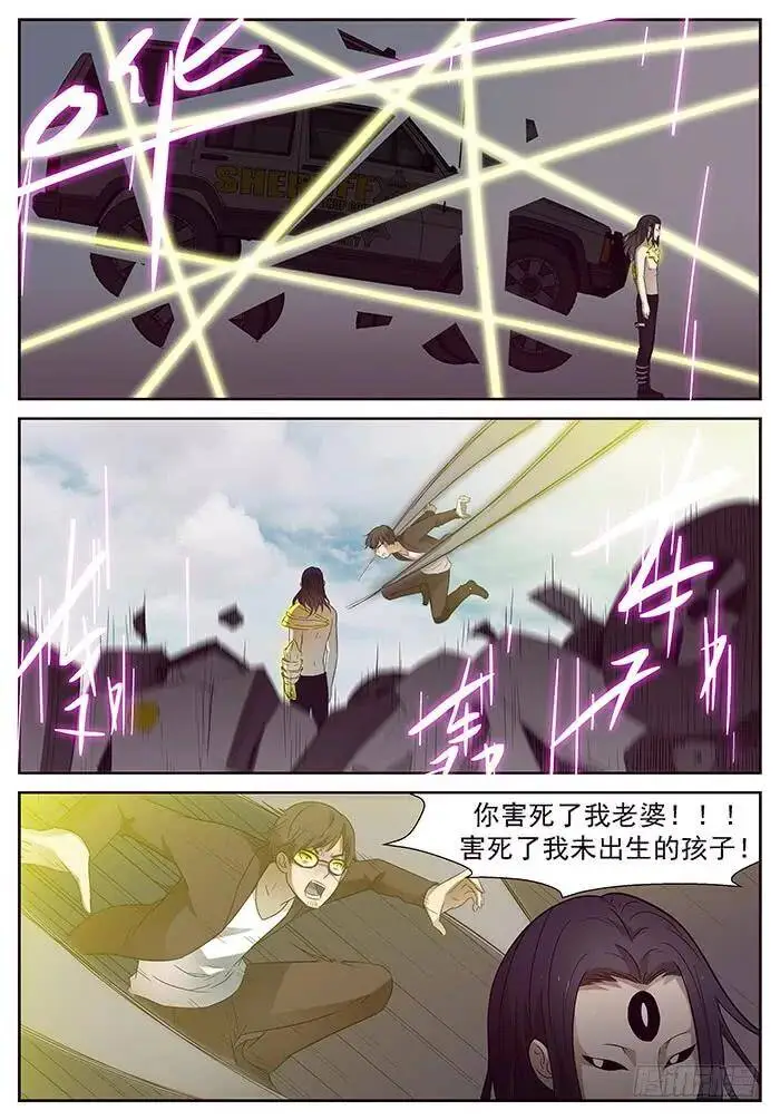 屠钰？ 下 第3页