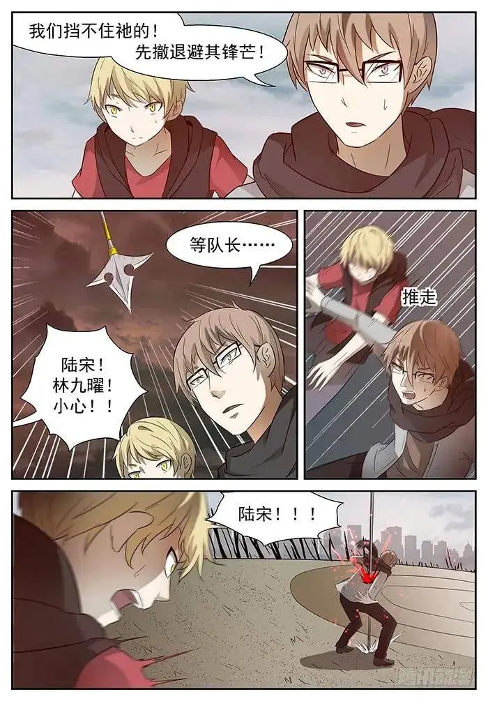 屠钰？ 下 第7页