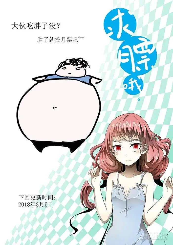 屠钰？ 下 第11页