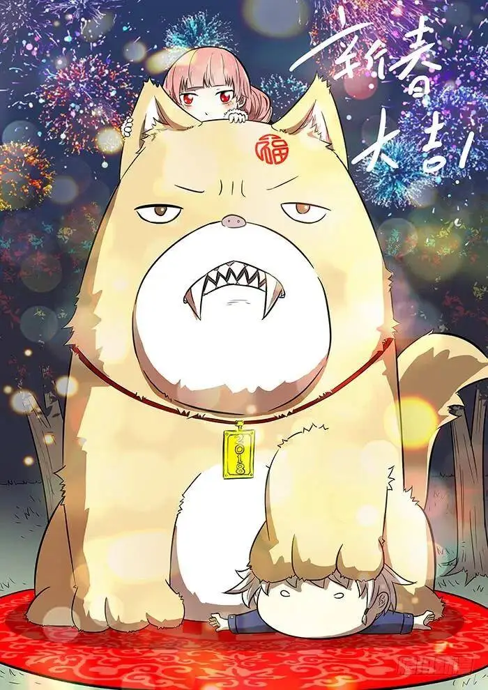 屠钰？ 上 第1页