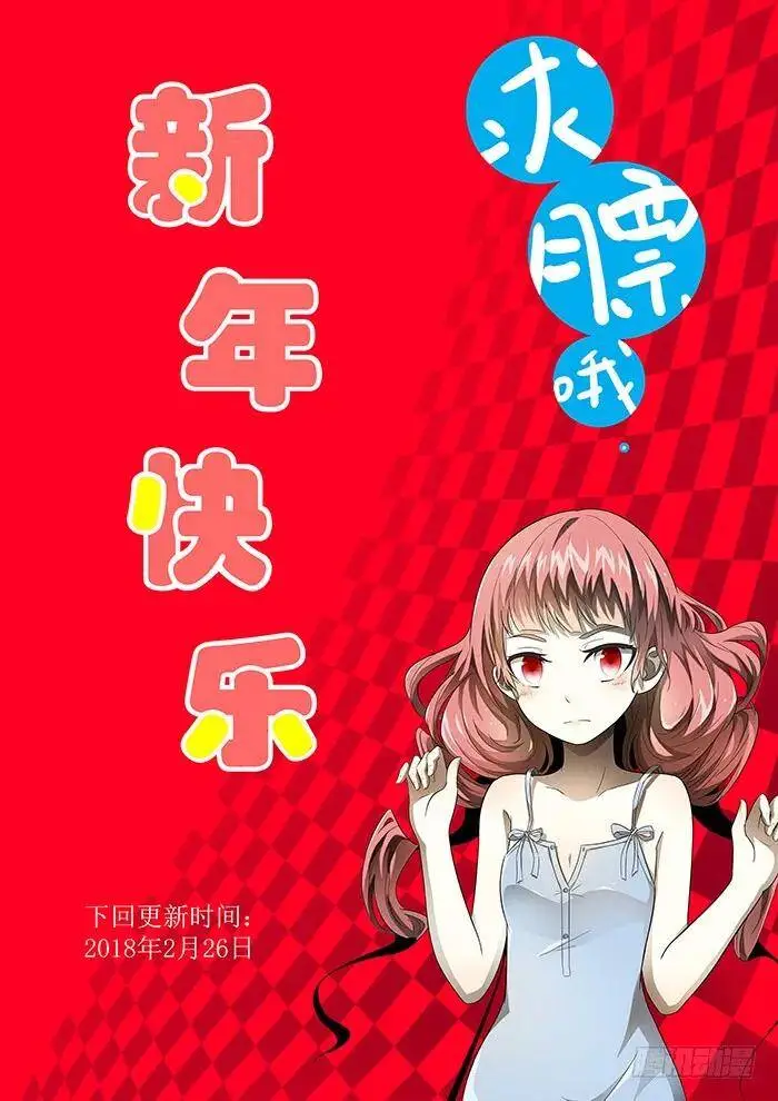 屠钰？ 上 第12页