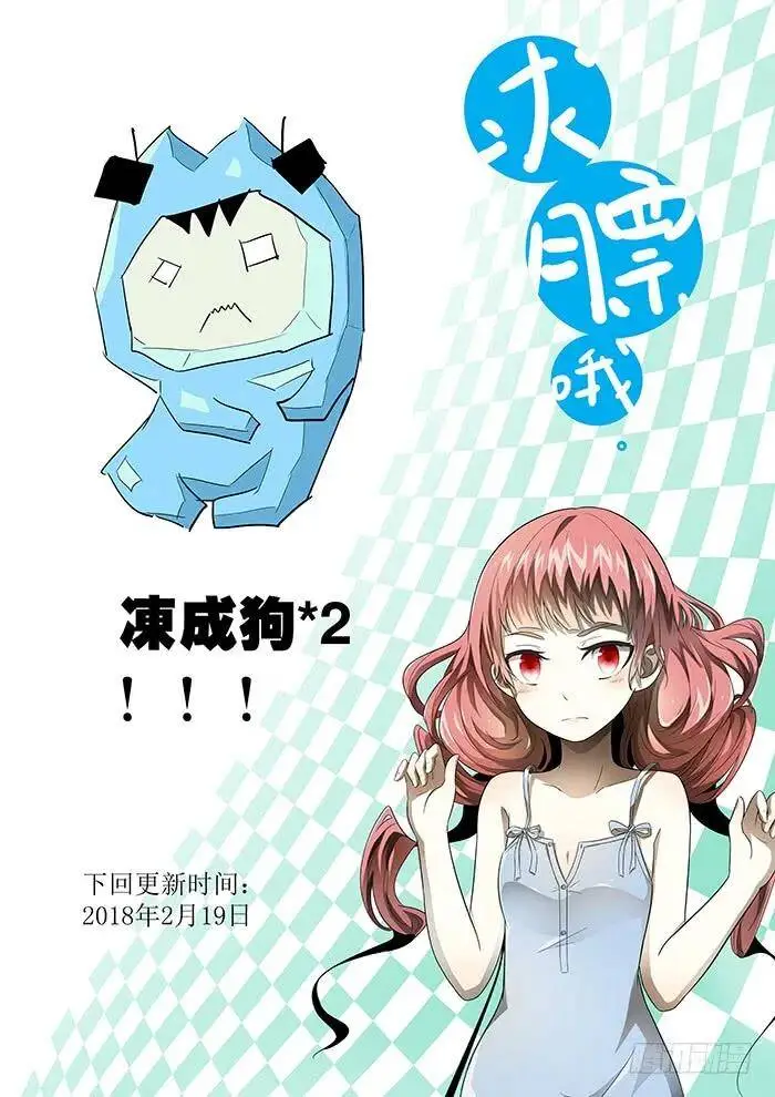 神来广场 下 第11页