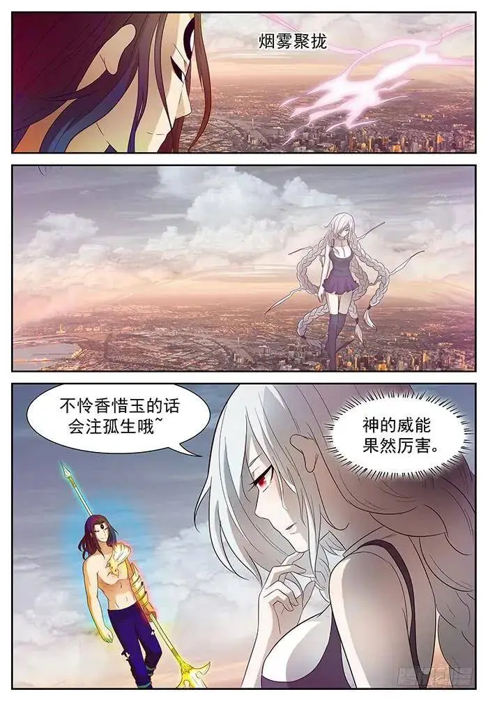 我是老司机哦 下 第1页