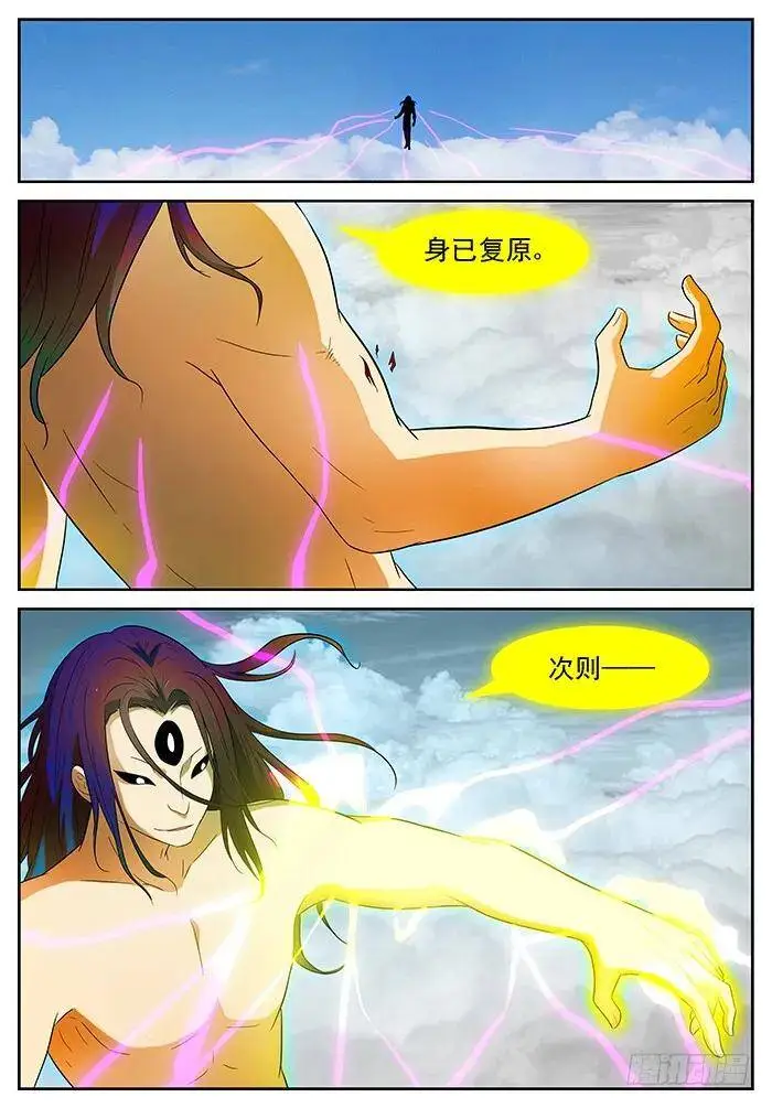 我是老司机哦 上 第5页