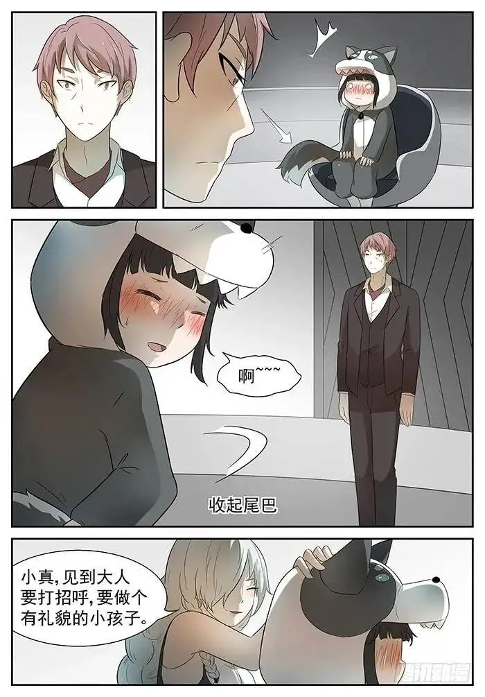 实时监控 上 第3页