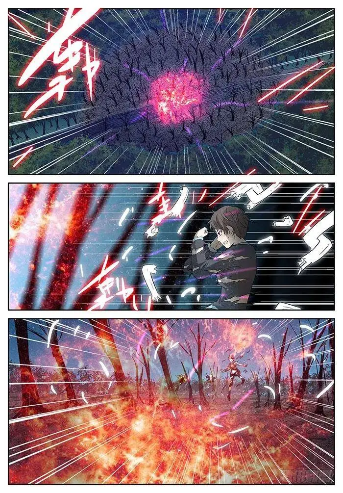 对付神的神兵 上 第2页