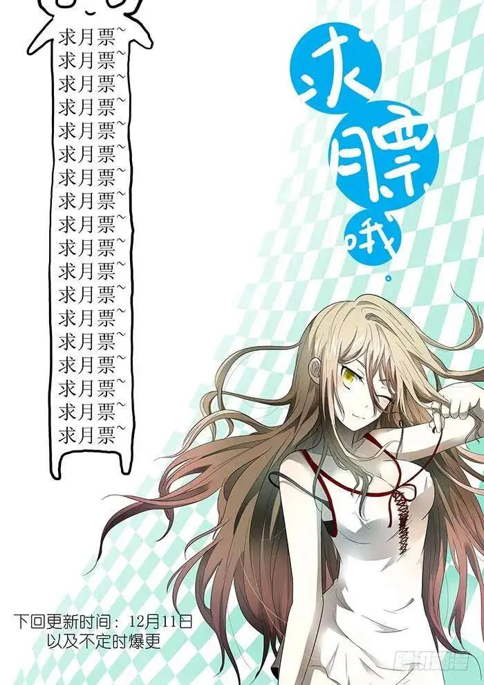 神威 下 第10页