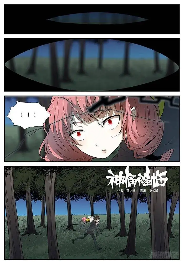 神威 上 第1页