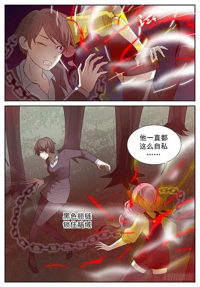 神威 上 第3页