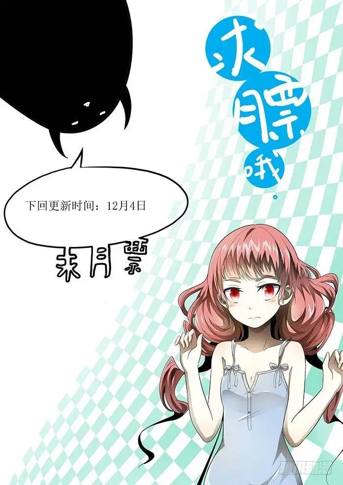 神威 上 第10页