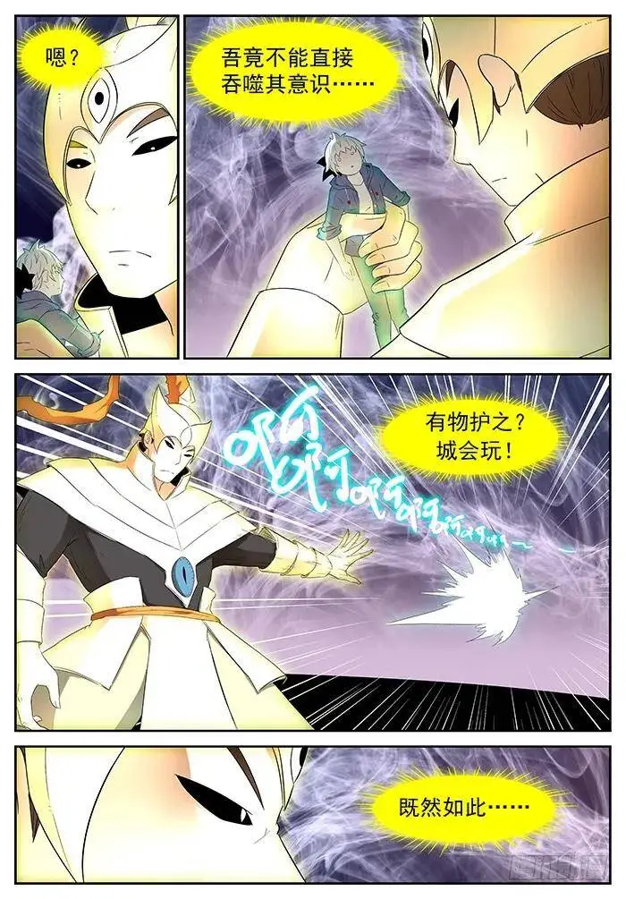 这是我的身体 下 第1页