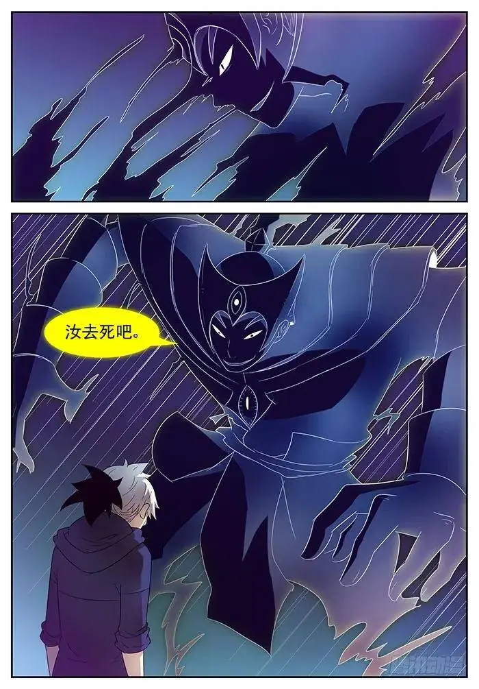 这是我的身体 下 第4页