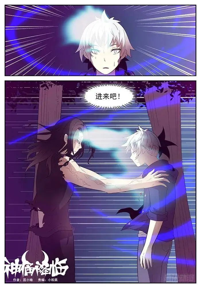 这是我的身体 上 第1页