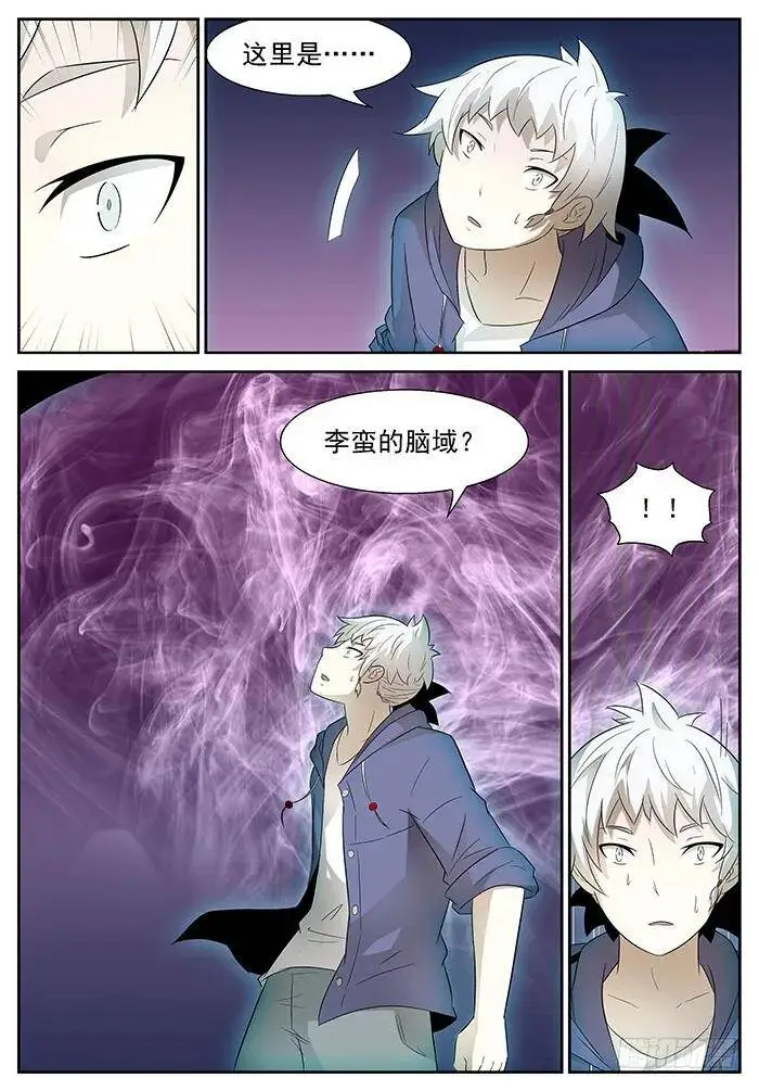 这是我的身体 上 第2页