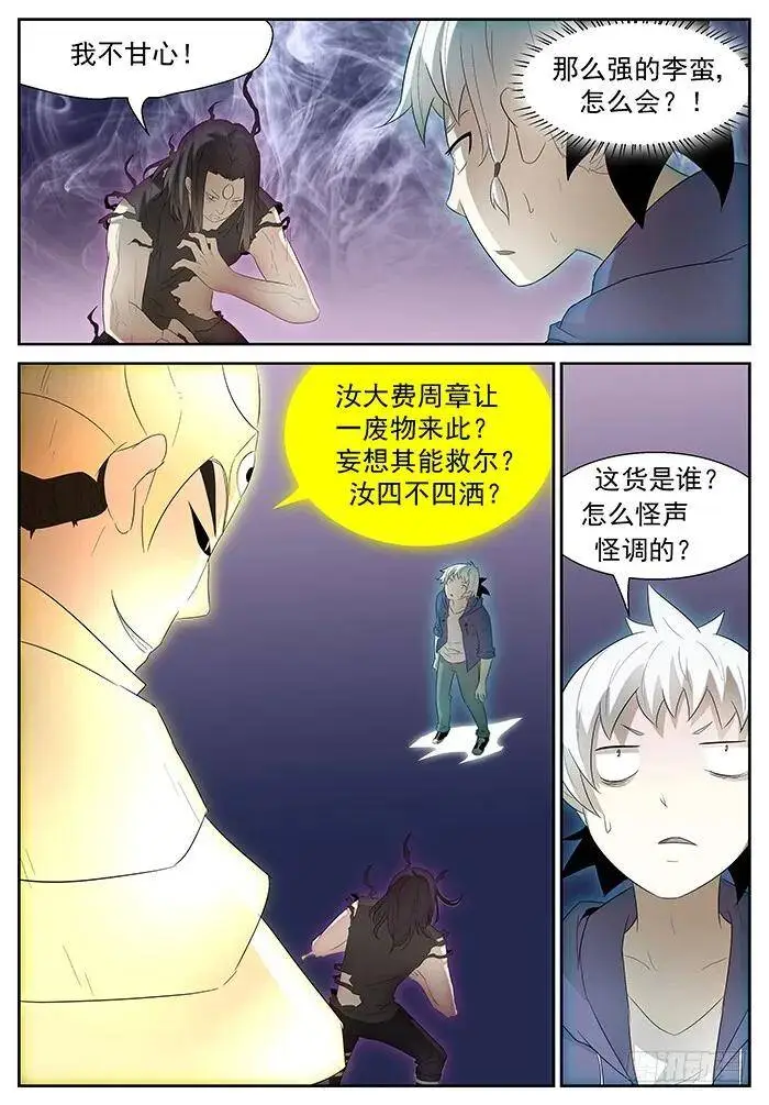 这是我的身体 上 第4页