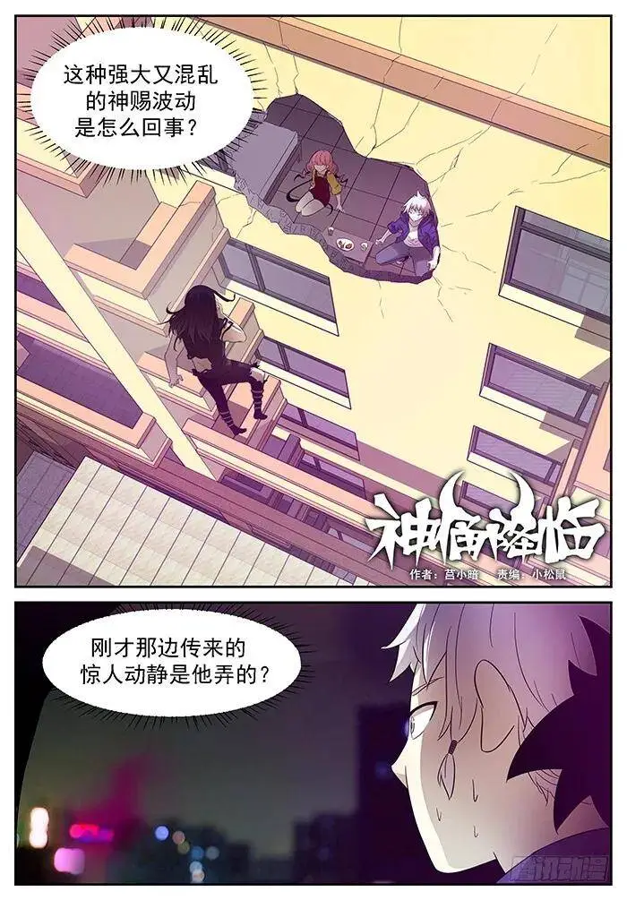 唯一的希望 上 第1页