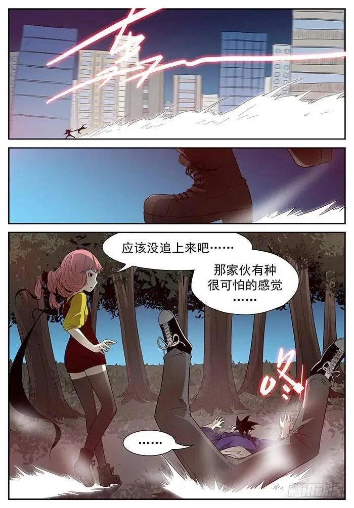 唯一的希望 上 第8页