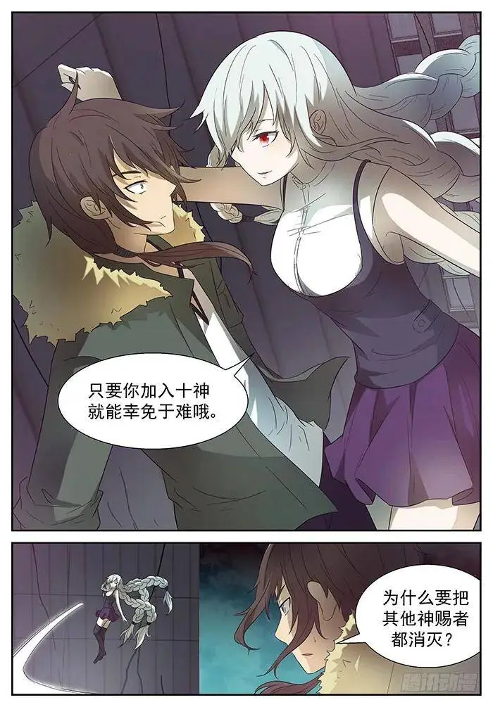保护世界和平 下 第1页