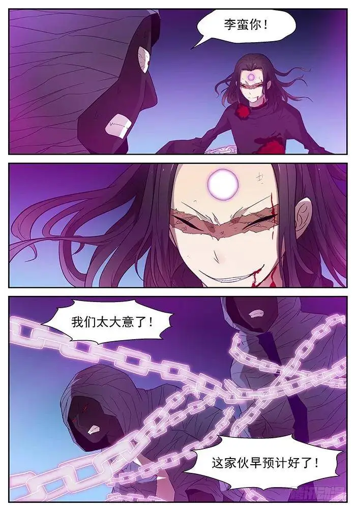 我的辉煌 下 第2页