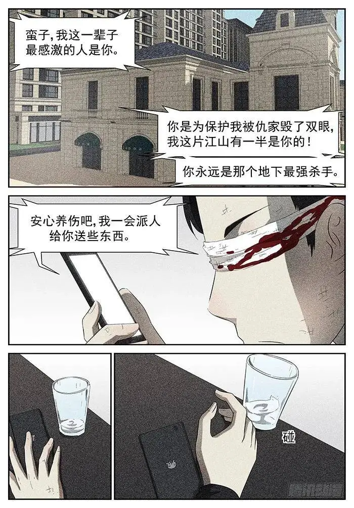 我的辉煌 上 第1页