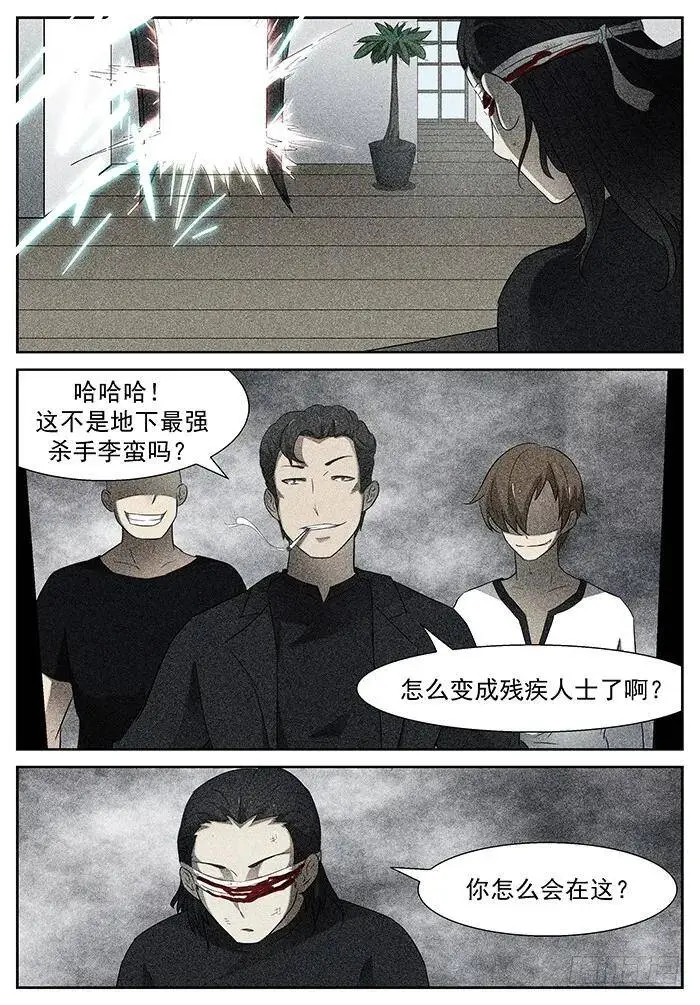 我的辉煌 上 第3页