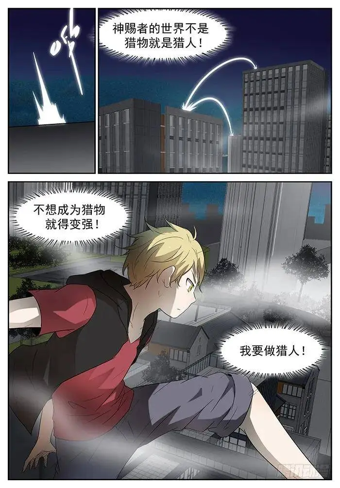 背叛 上 第1页