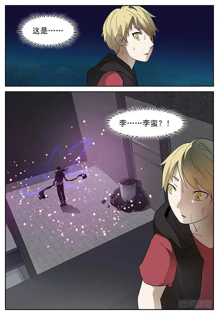 背叛 上 第7页