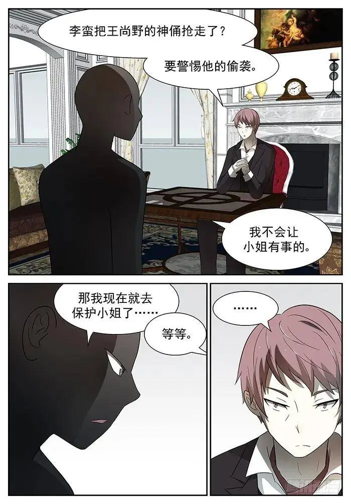 活着 下 第1页
