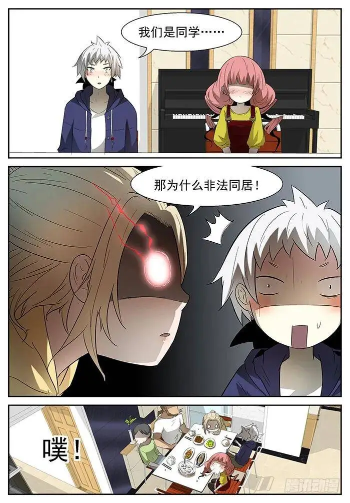 活着 上 第2页
