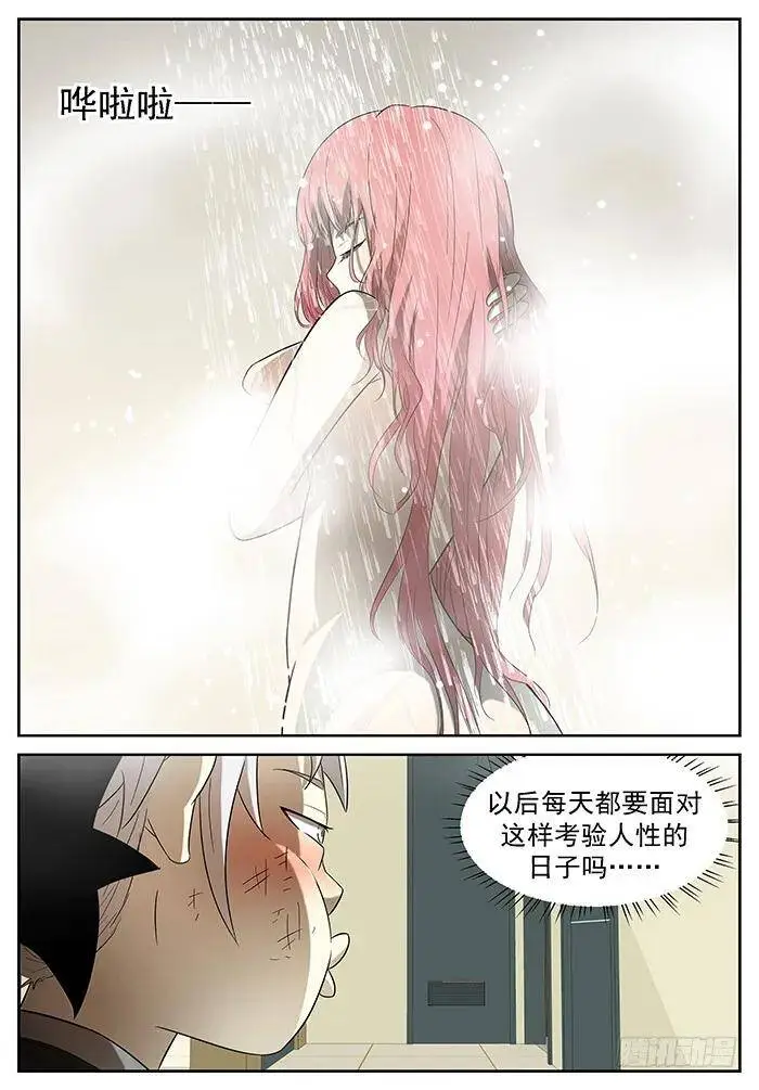 见家长 上 第1页