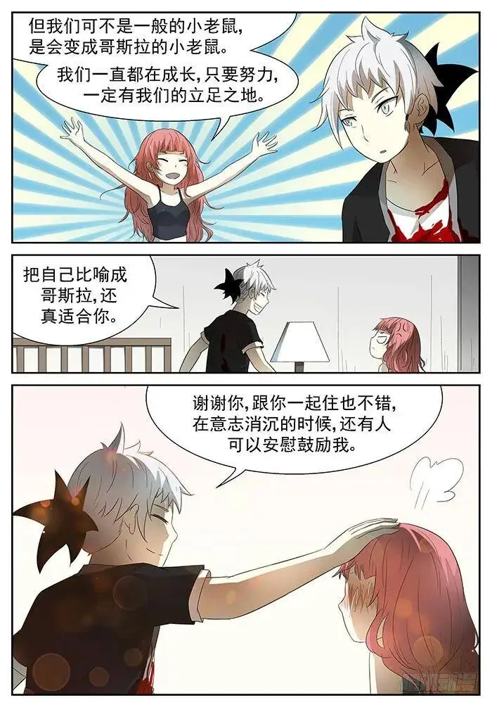 回家 下 第1页