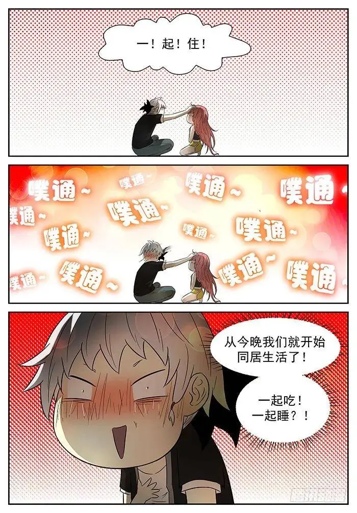 回家 下 第2页