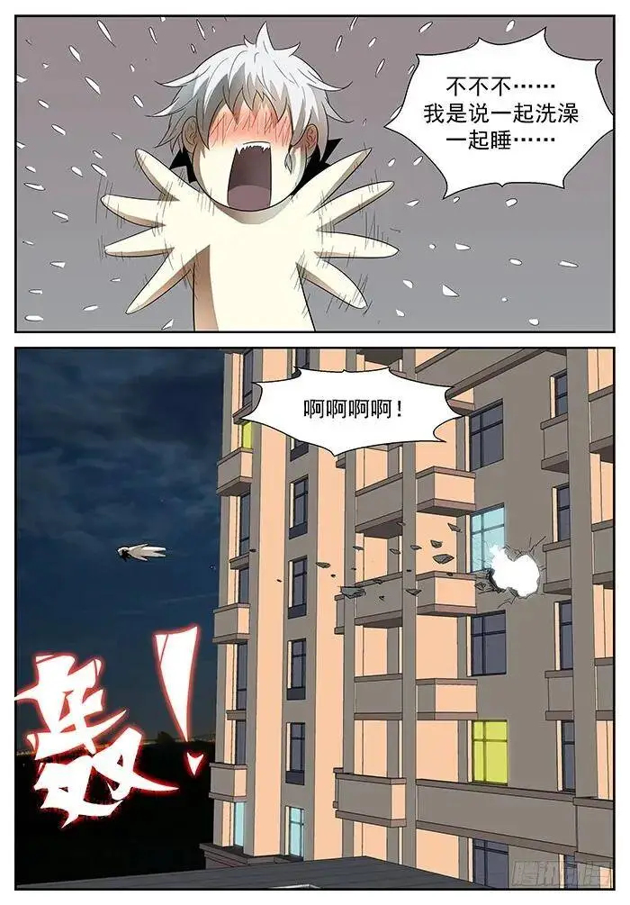 回家 下 第4页