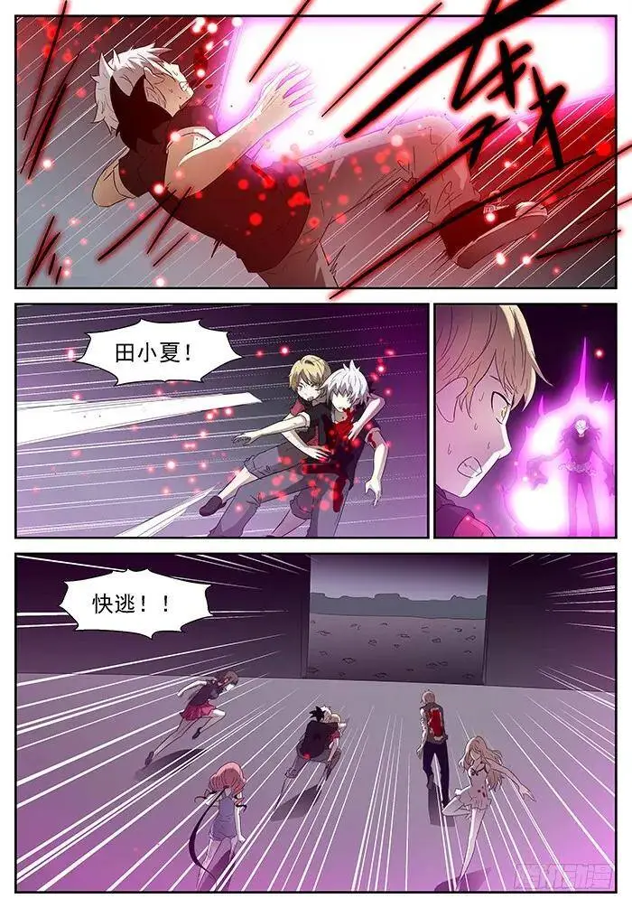 回家 上 第6页