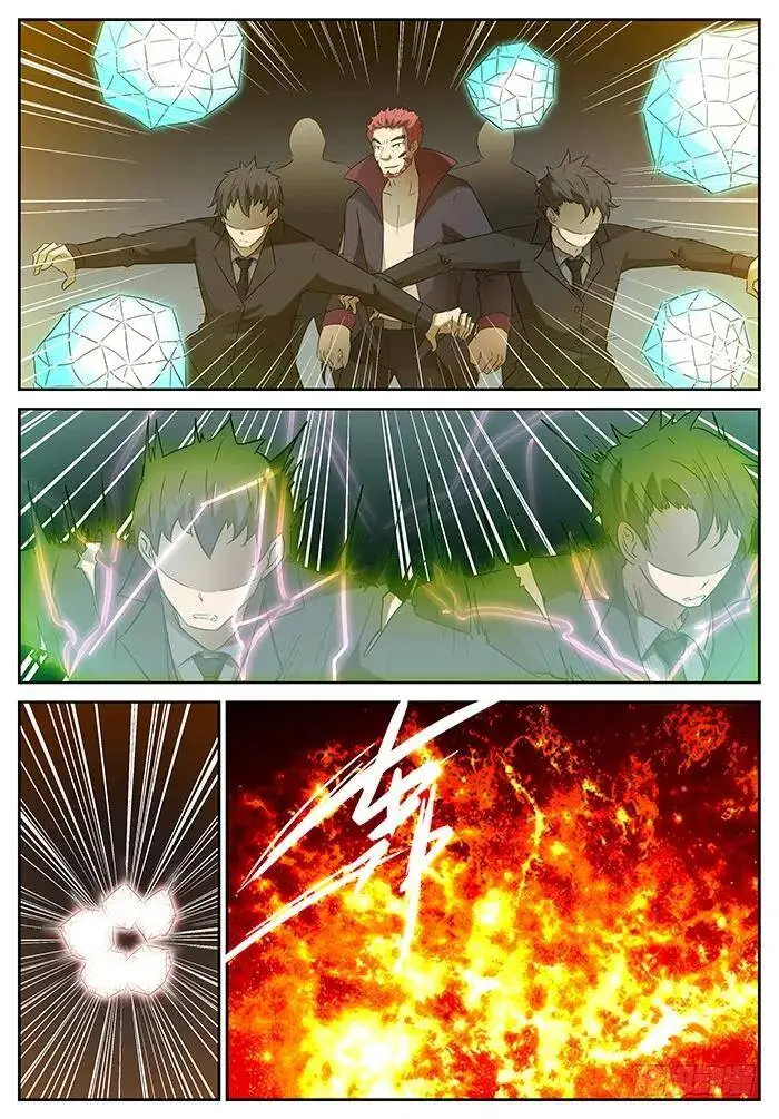 大礼！ 下 第1页