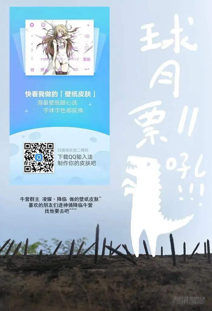 好死不如赖活着 下 第12页