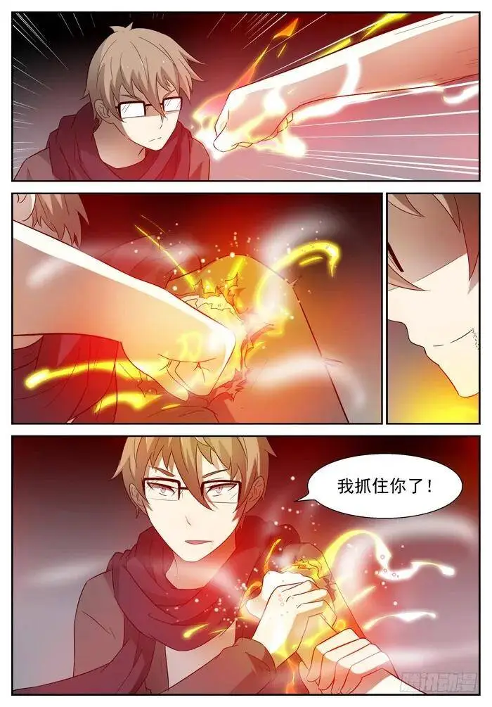 你去死吧！上 第1页