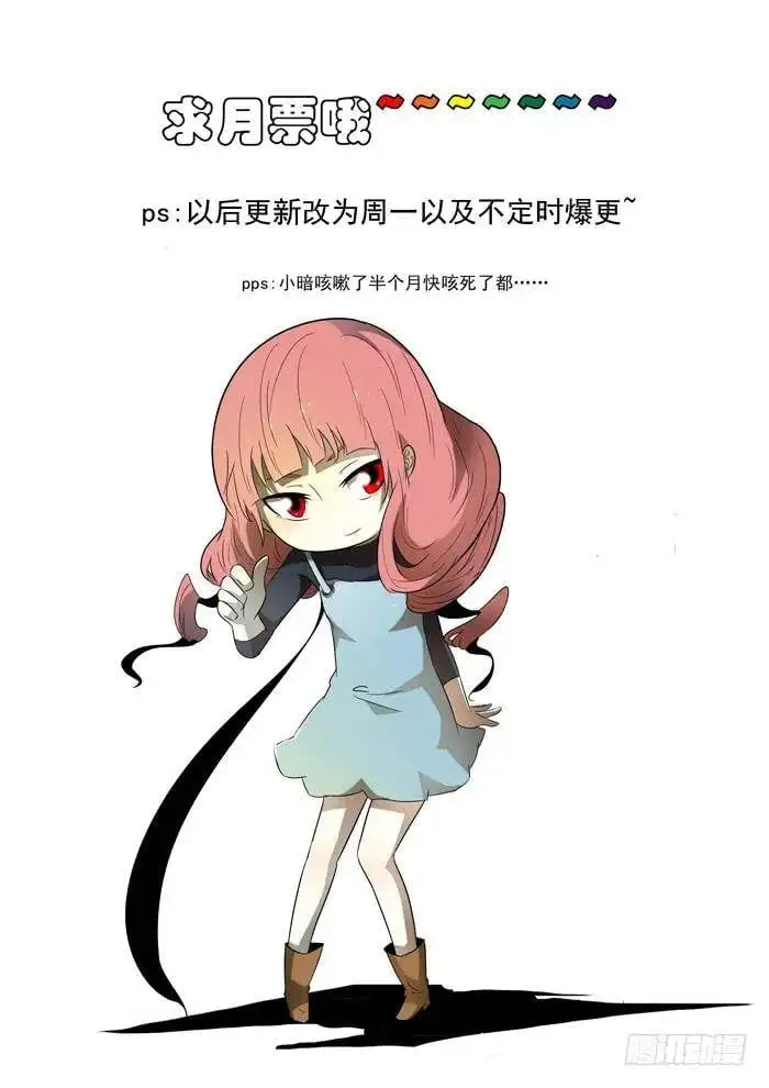 天罗地网下 第10页