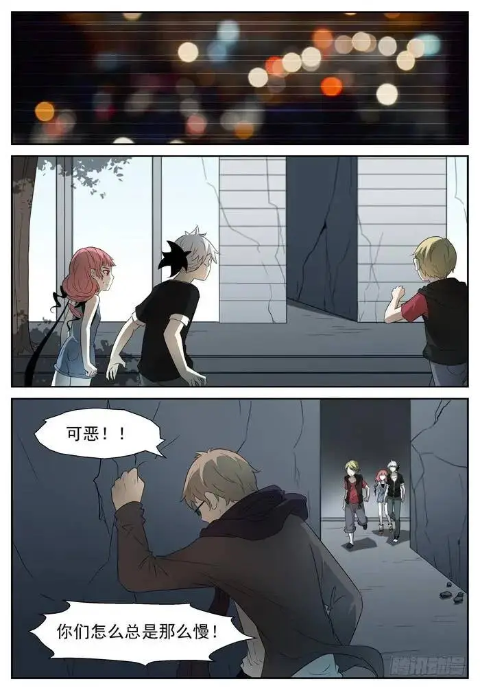 狗？下 第5页