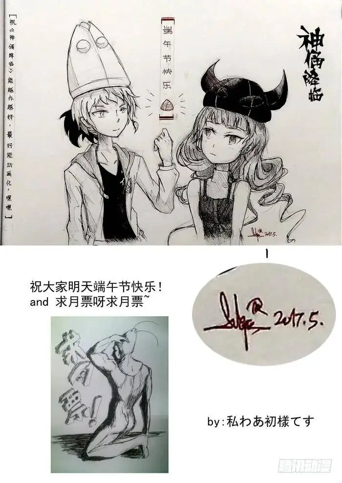 狗？下 第9页