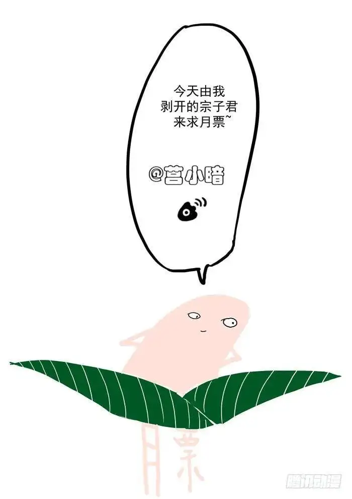 天罗地网上 第10页