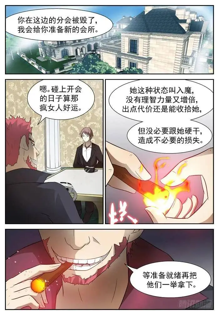 狗？上 第1页