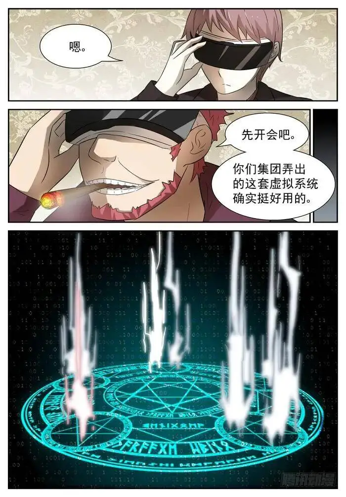 狗？上 第2页