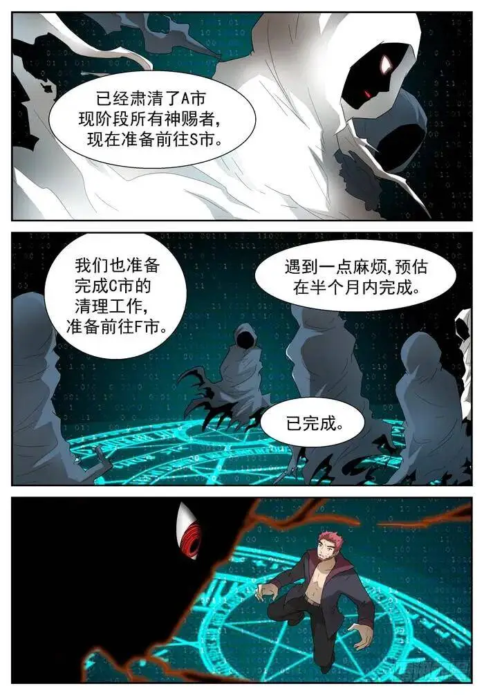 狗？上 第5页