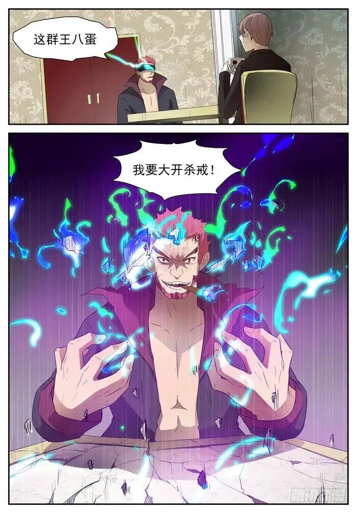 狗？上 第11页