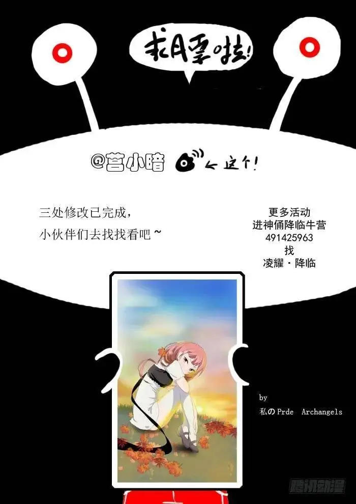 狗？上 第12页