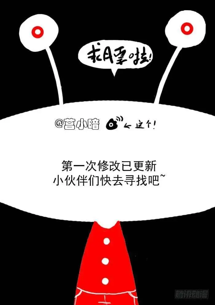 苏醒 下 第9页