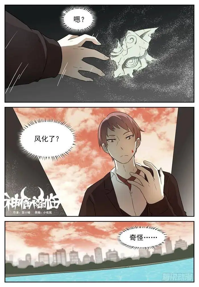 苏醒 上 第1页
